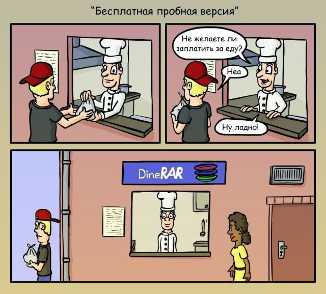 Смешные комиксы