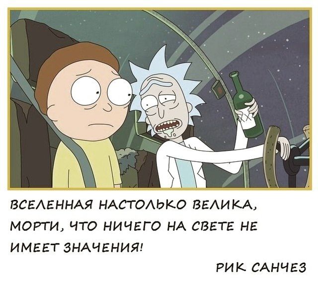Смешные комиксы