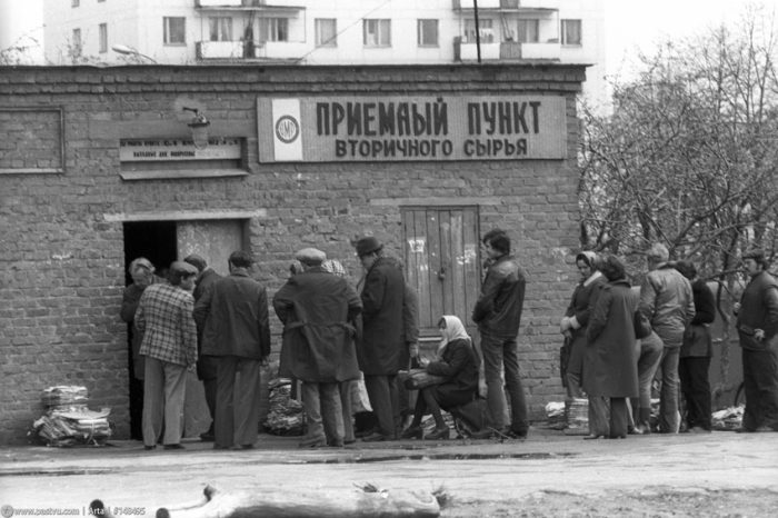 Советские вещи и явления, которые современная молодежь не поймет