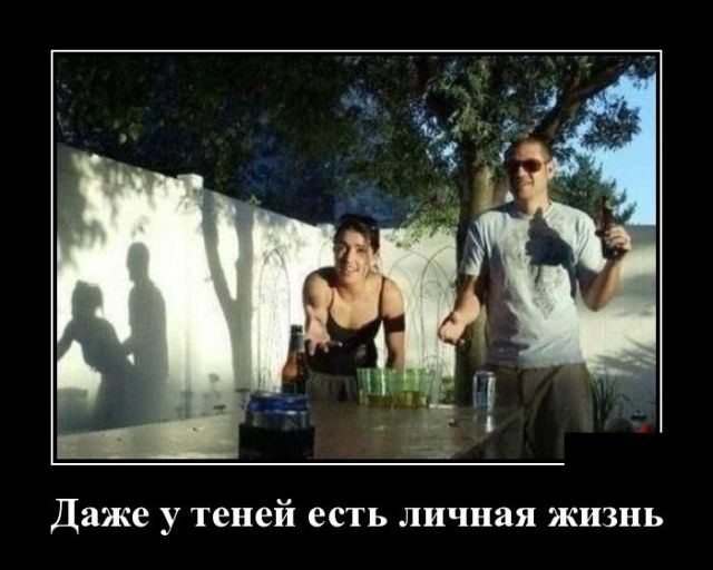 Демотиваторы