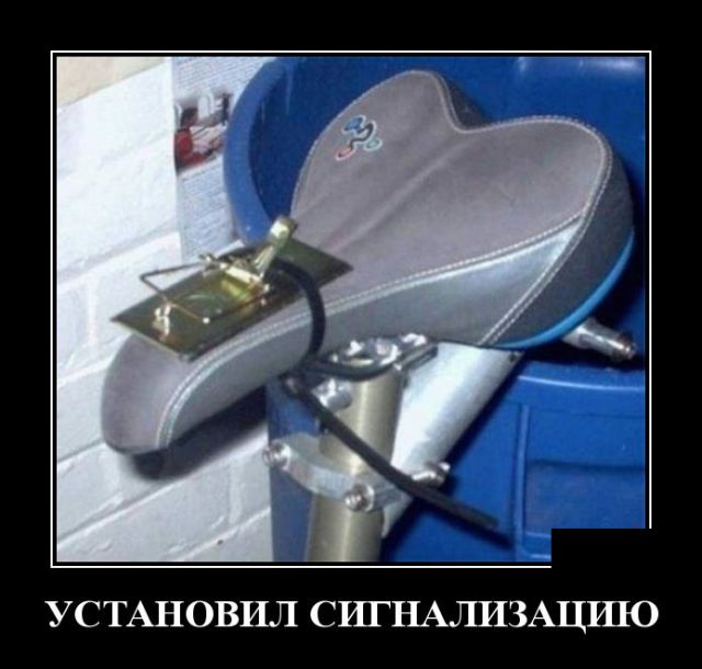 Демотиваторы