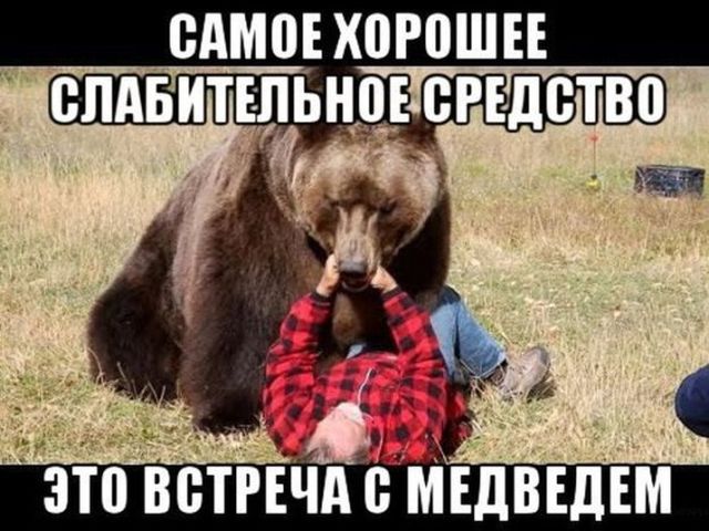 Черный юмор