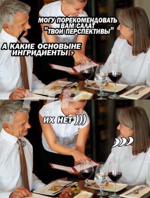 Черный юмор