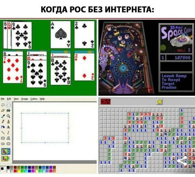 Прикольные картинки