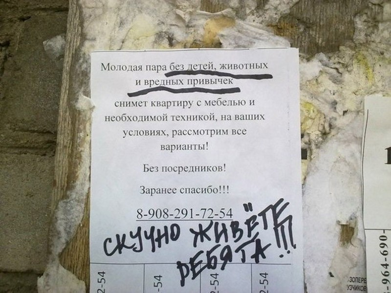 Душевный копирайтинг от народа