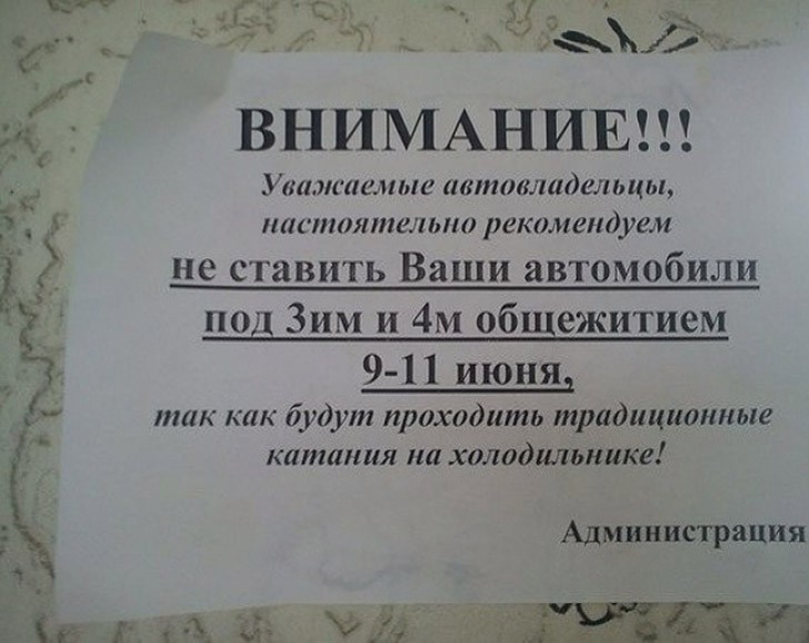 Душевный копирайтинг от народа