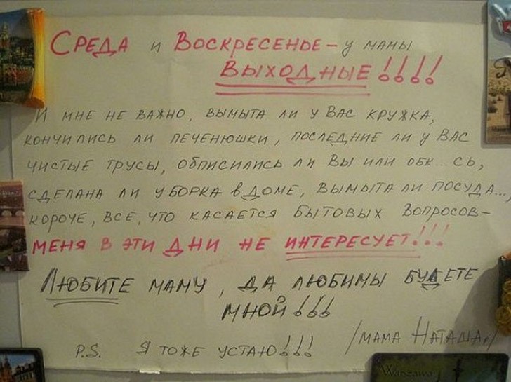 Душевный копирайтинг от народа