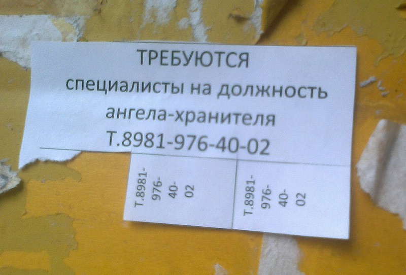 Душевный копирайтинг от народа