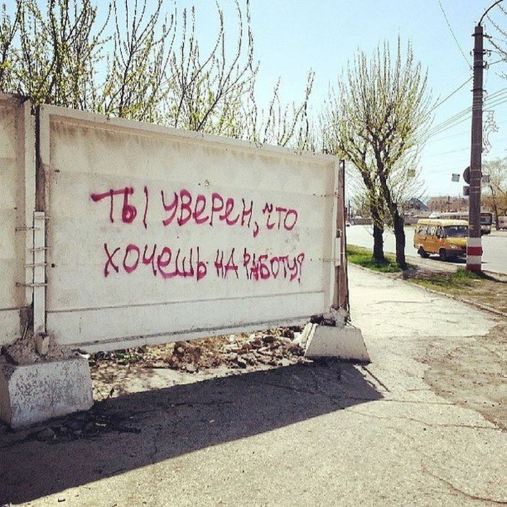 Душевный копирайтинг от народа