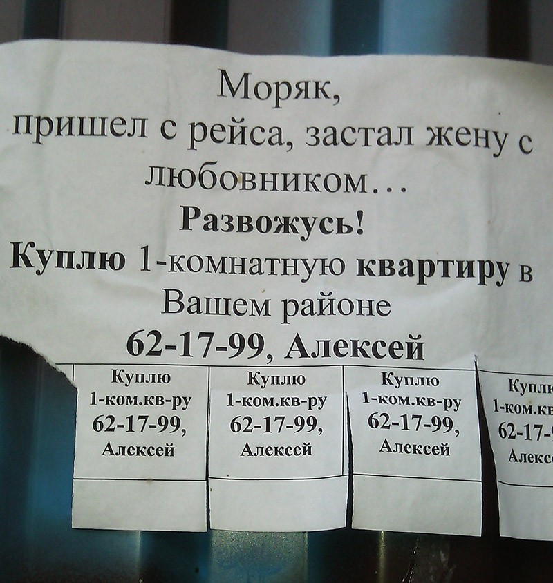 Душевный копирайтинг от народа