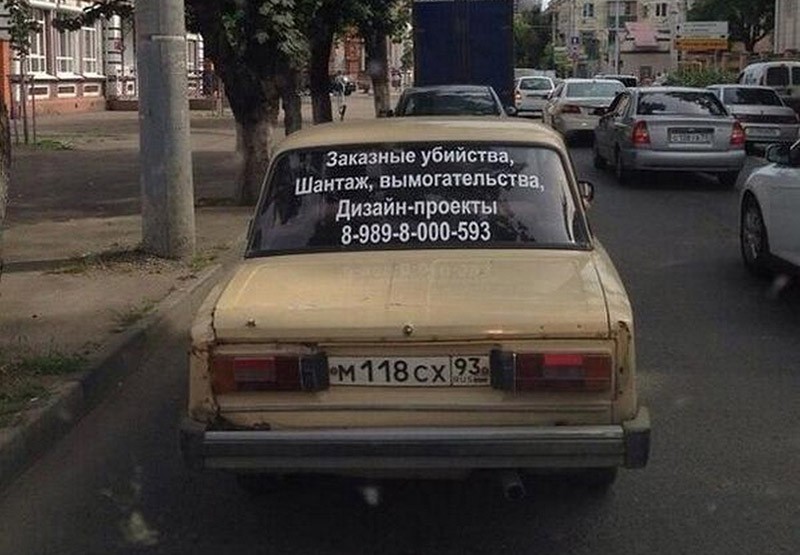 Душевный копирайтинг от народа