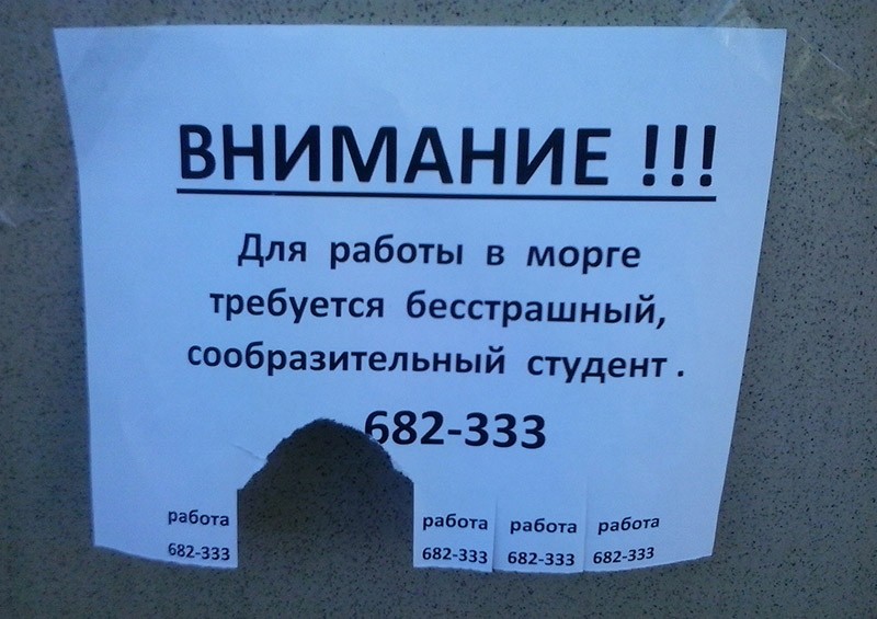 Душевный копирайтинг от народа