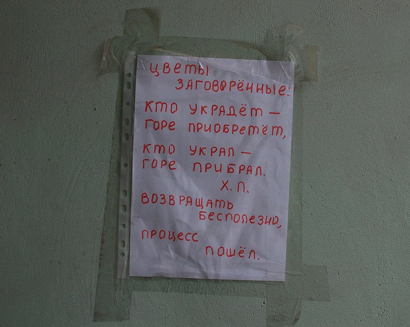 Душевный копирайтинг от народа