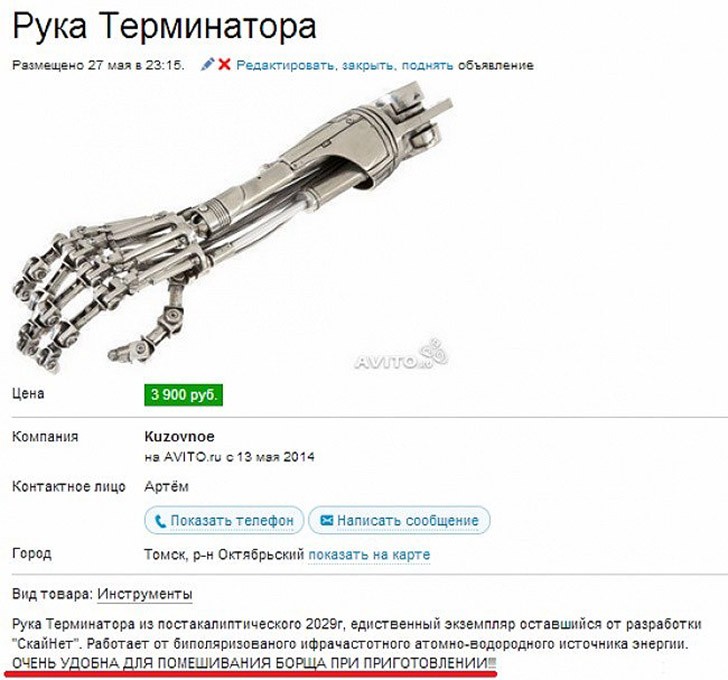 Душевный копирайтинг от народа