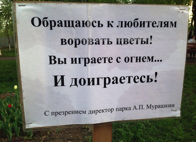 Душевный копирайтинг от народа
