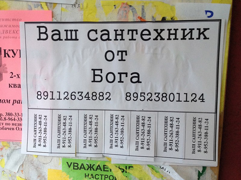 Душевный копирайтинг от народа