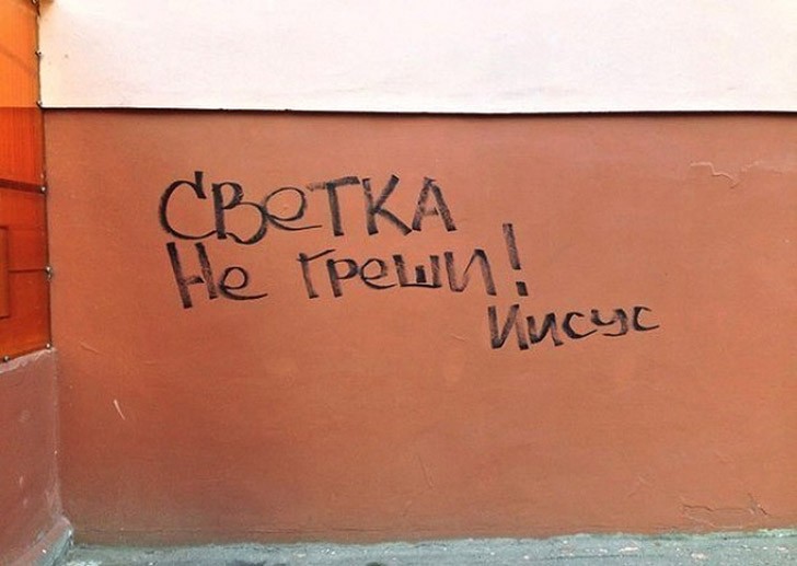 Душевный копирайтинг от народа