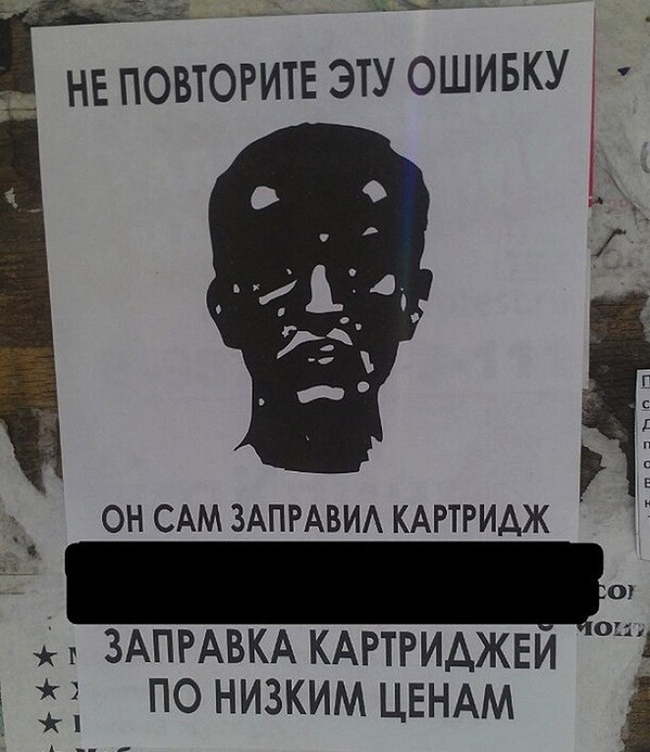 Душевный копирайтинг от народа