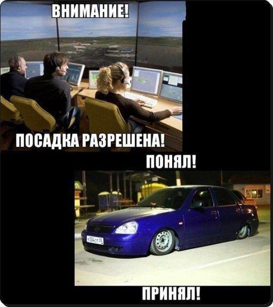 Кучка автоприколов