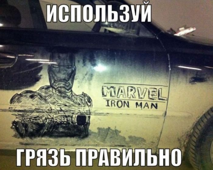 Кучка автоприколов