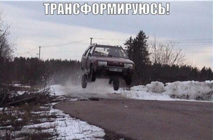 Кучка автоприколов