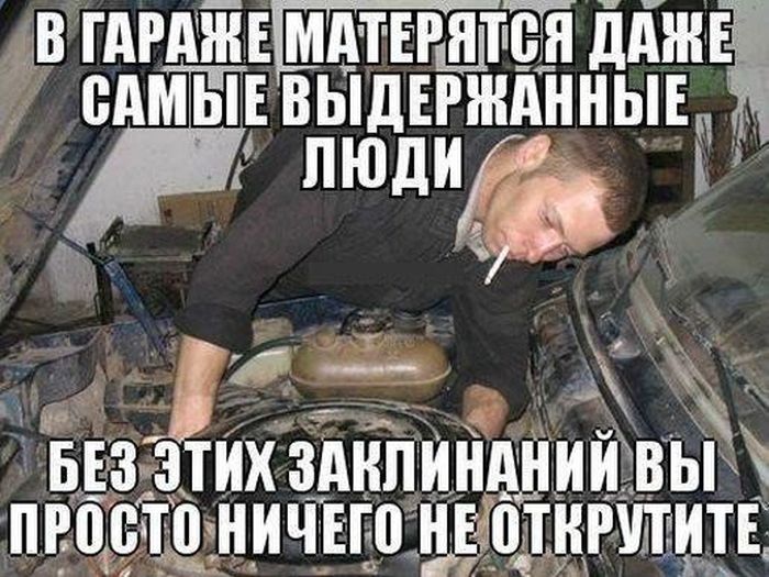 Кучка автоприколов