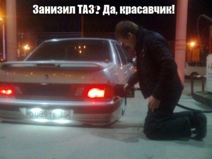 Кучка автоприколов