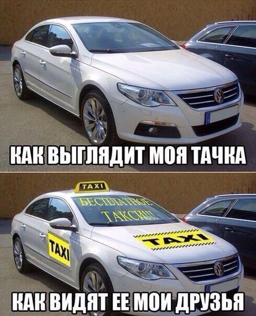 Кучка автоприколов