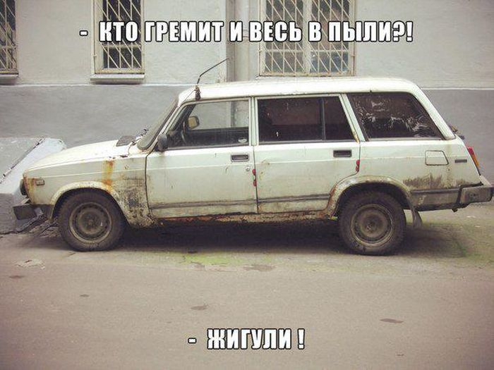 Кучка автоприколов