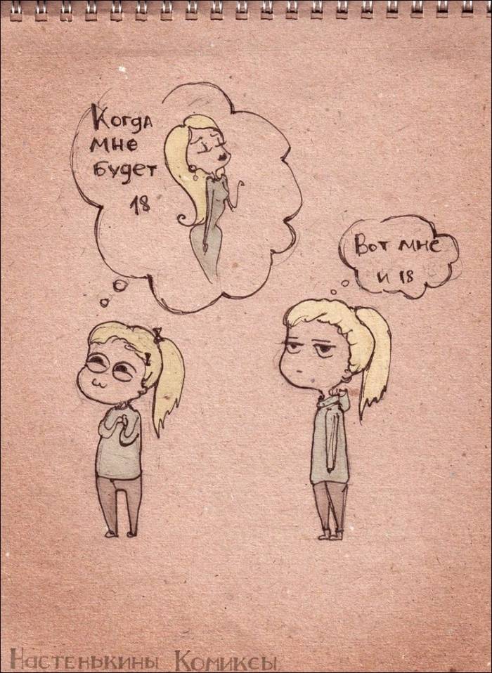 Кучка комиксов