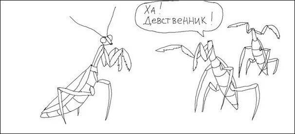 Кучка комиксов