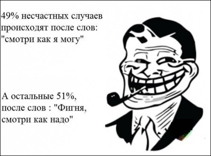 Кучка комиксов