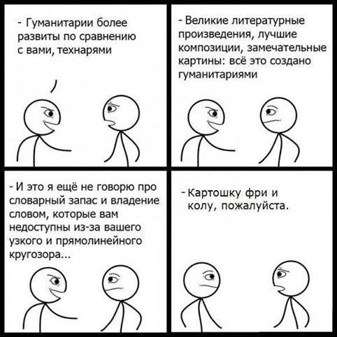 Кучка комиксов