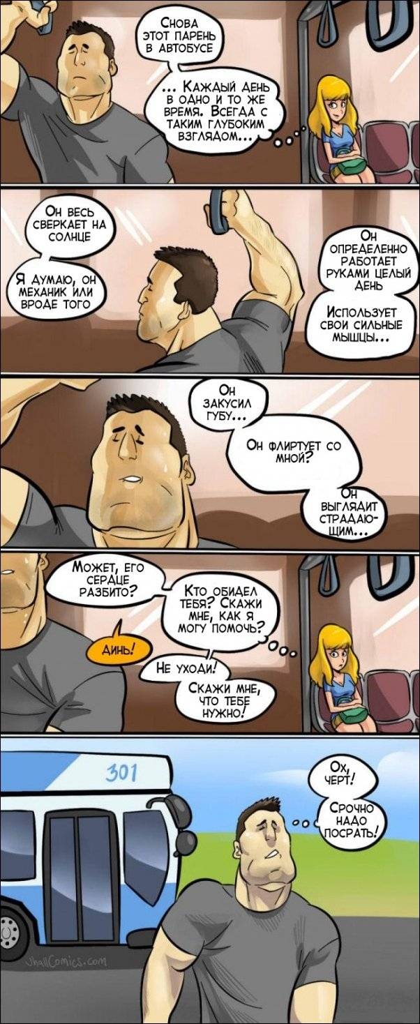 Кучка комиксов