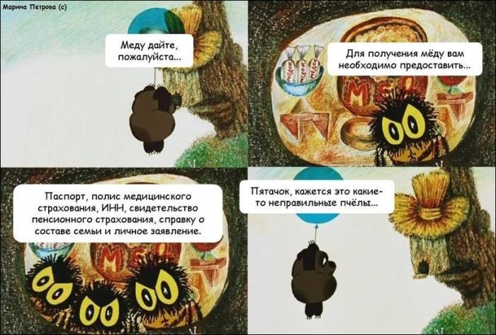 Кучка комиксов