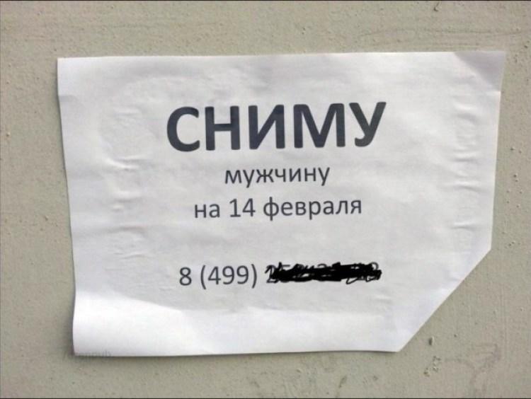 Веселые записки от сильных и независимых женщин