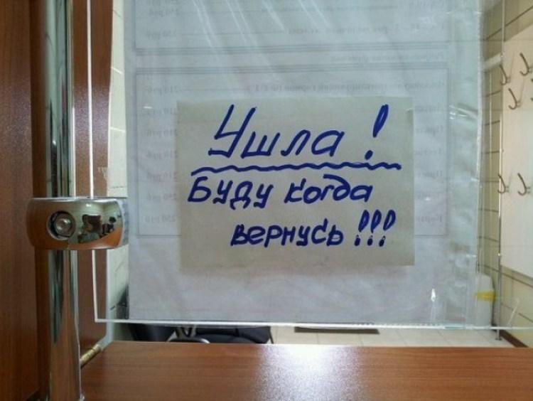 Веселые записки от сильных и независимых женщин
