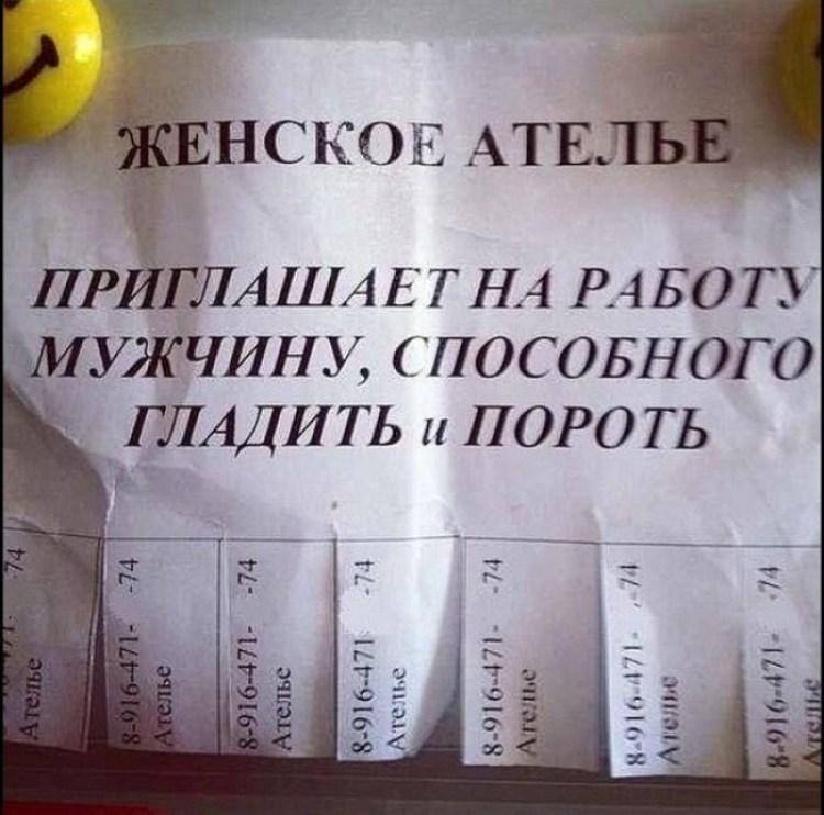 Веселые записки от сильных и независимых женщин