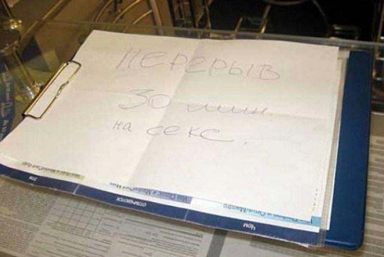 Веселые записки от сильных и независимых женщин