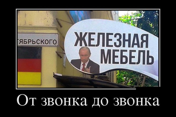 Демотиваторы