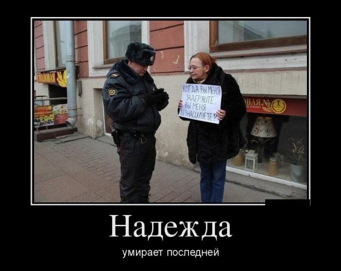 Демотиваторы