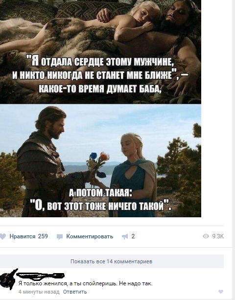 Юмор из соцсетей
