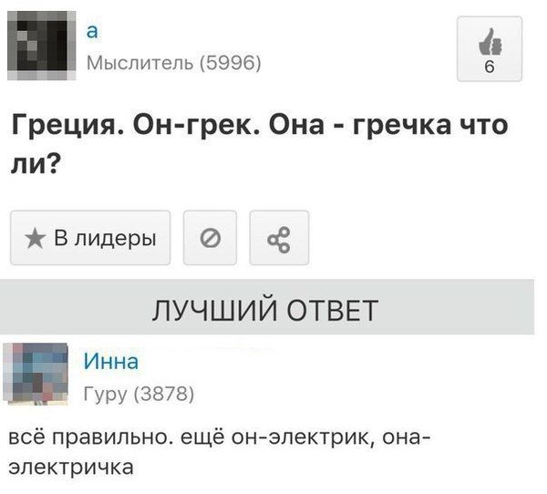 Юмор из соцсетей