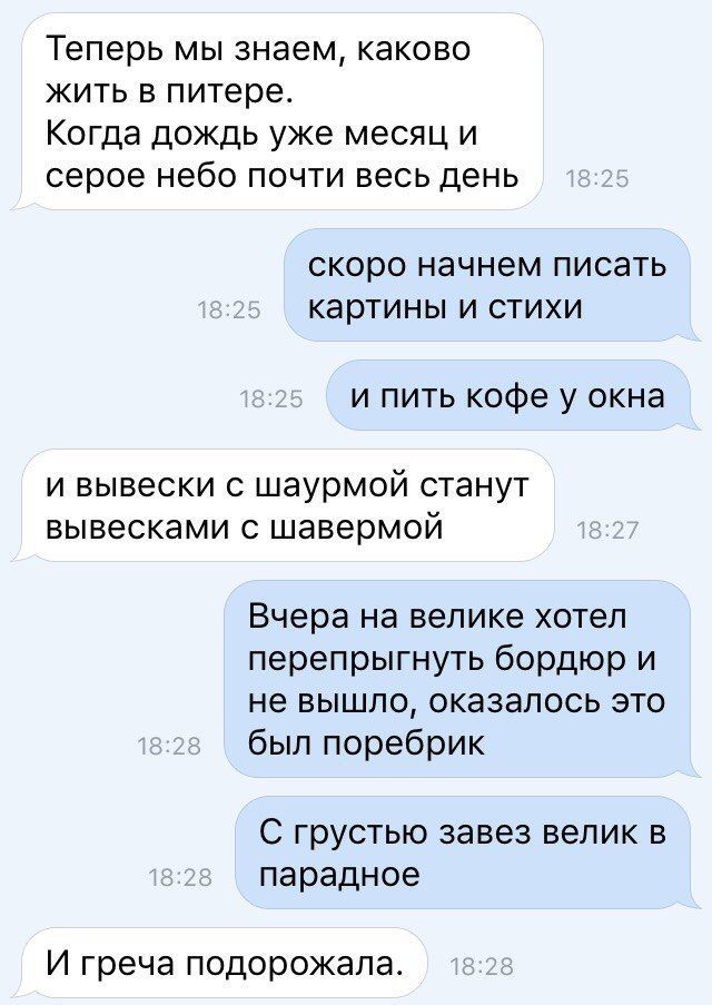 Юмор из соцсетей
