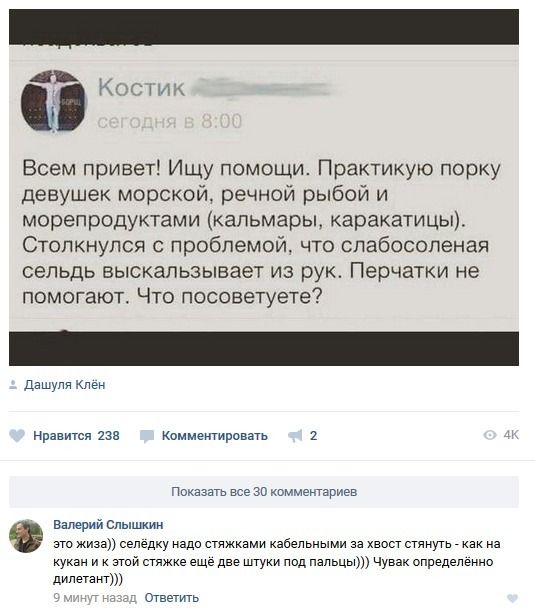 Юмор из соцсетей