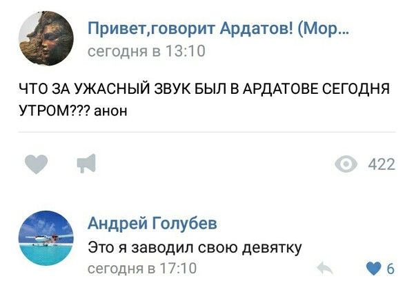 Юмор из соцсетей