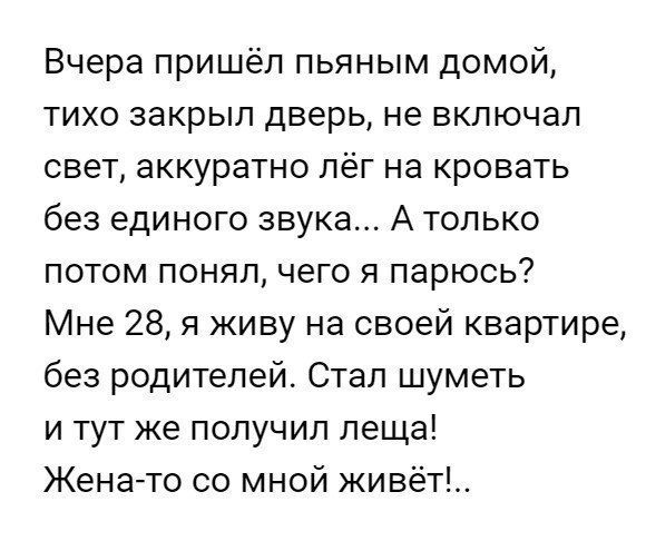 Юмор из соцсетей