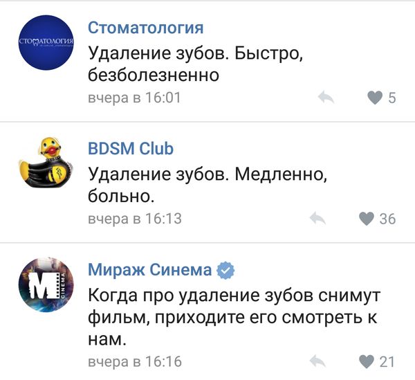 Юмор из соцсетей