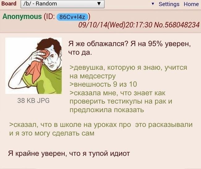 Юмор из соцсетей