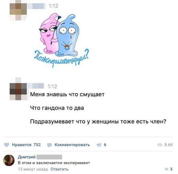 Юмор из соцсетей